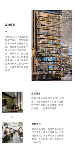 必要商城 大牌品質(zhì) 工廠價格，重塑日用百貨購物體驗