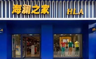 存貨348億、賣(mài)光要3年 40家服裝品牌庫(kù)存全解讀與行業(yè)銷(xiāo)售新策略